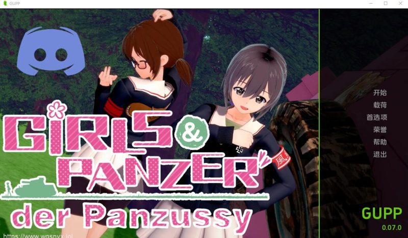 [SLG/汉化] 少女与战车 Girls und Panzer Panzussy v0.13.1 PC+安卓汉化版2.1G游戏中文版下载|无需安装解压即玩|游点东西