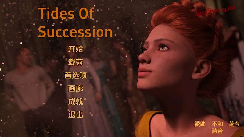 [欧美SLG/动态] 继承之潮（Tides of Succession）Ch.1.5 PC+安卓 汉化中文3G游戏中文版下载|无需安装解压即玩|游点东西