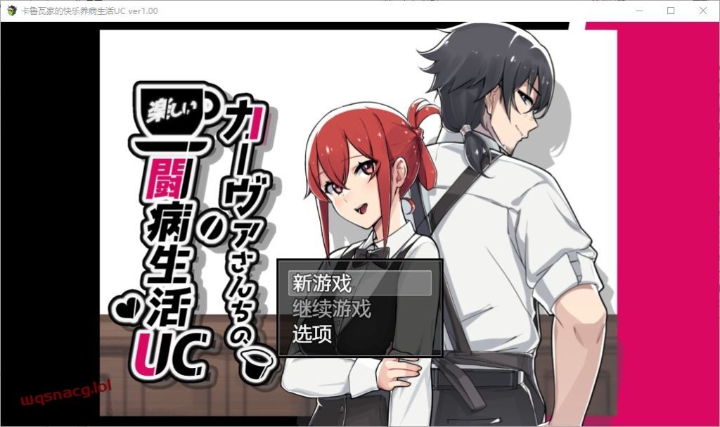 [RPG/汉化] 卡瓦一家抗击疾病的欢乐生活UC PC+安卓汉化版1.6G游戏中文版下载|无需安装解压即玩|游点东西