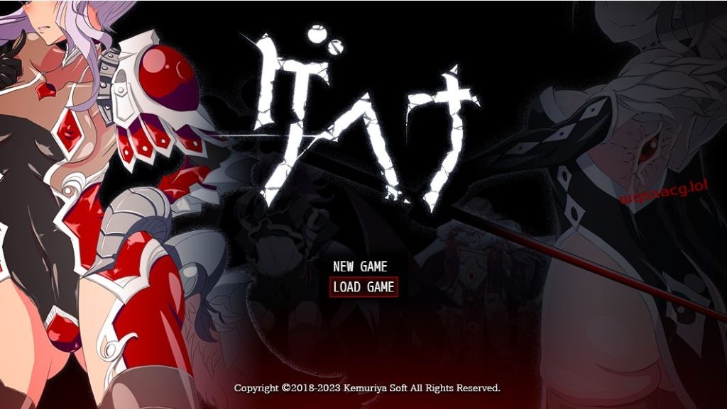 [RPG/汉化] 三年制作CG超2000+特殊幻想RPG ゲヘナ V1.09 AI汉化版 2.8G游戏中文版下载|无需安装解压即玩|游点东西