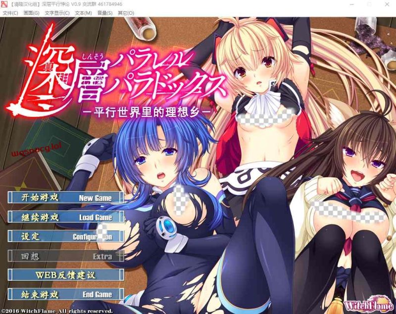 [拔作ADV/后宫/汉化] 深层平行悖论_-平行世界的理想乡精翻汉化版2.8G游戏中文版下载|无需安装解压即玩|游点东西