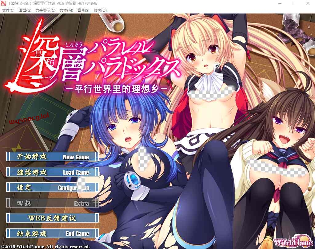 [拔作ADV/后宫/汉化] 深层平行悖论_-平行世界的理想乡精翻汉化版2.8G游戏中文版下载|无需安装解压即玩|游点东西