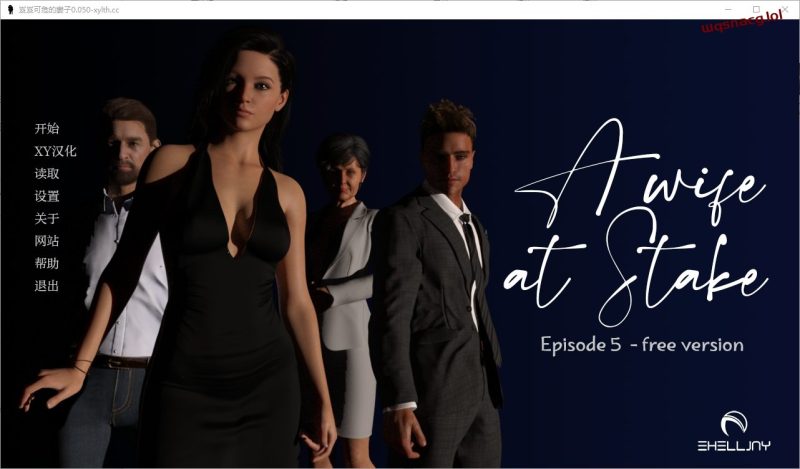 [SLG汉化] 赌注上的妻子A Wife at Stake [v0.050] PC+安卓汉化版1G游戏中文版下载|无需安装解压即玩|游点东西