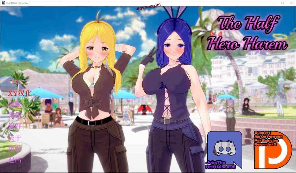 [SLG/汉化] 半英雄后宫 The Half Hero Harem Ch. 5 PC+安卓汉化版 5.3G游戏中文版下载|无需安装解压即玩|游点东西