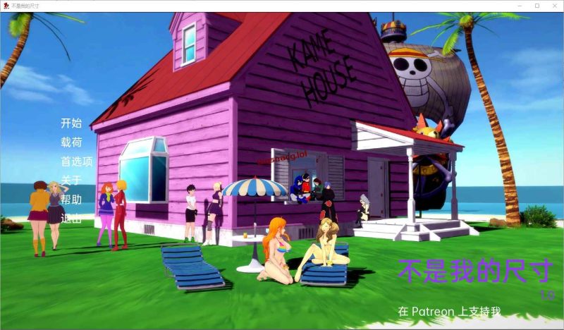 [同人SLG汉化] 不是我的维度 Not My Dimension [v1.0] PC+安卓汉化版1.2G游戏中文版下载|无需安装解压即玩|游点东西