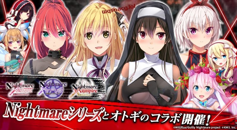 [ADV合集]Guilty社本社和分社11.17合集108部合集和特典140G游戏中文版下载|无需安装解压即玩|游点东西