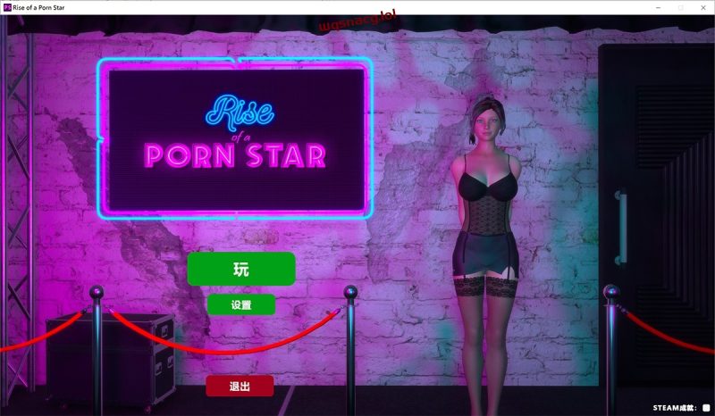 Rise of a Porn Star艳星崛起完结机翻18G游戏中文版下载|无需安装解压即玩|游点东西