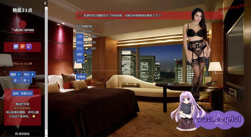 【HTML游戏】PornStars Blackjack艳星21点1.09：一款潜力巨大的扑克类绅游游戏中文版下载|无需安装解压即玩|游点东西