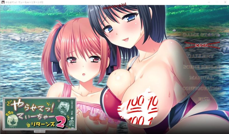 [ADV/中文] 让我来做吧！老师回归1+2 AI汉化版+全CG存档★全CV 3.5G游戏中文版下载|无需安装解压即玩|游点东西