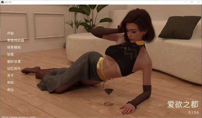 [SLG/汉化] 城市之光 爱欲之都 City Lights Love Bites-Build.16364371-.1.9.7-汉化版 6.2G游戏中文版下载|无需安装解压即玩|游点东西