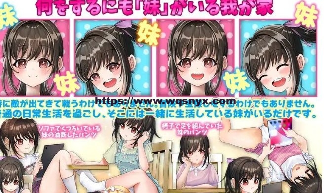 [RPG/汉化]直到乳房开始膨胀的妹妹怀孕为止.家庭内跟踪狂 AI汉化版1.1G游戏中文版下载|无需安装解压即玩|游点东西