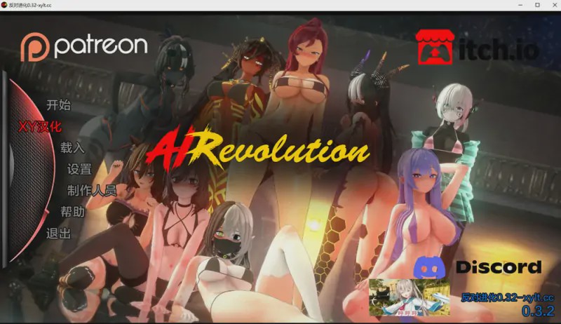 [日系SLG/汉化]反对进化AI RevolutionV0.3.4 AI汉化版PC+安卓6G游戏中文版下载|无需安装解压即玩|游点东西
