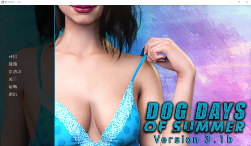 [SLG汉化] 三伏天 Gog Days of Summer [v0.4.1] PC+安卓汉化版1.1G游戏中文版下载|无需安装解压即玩|游点东西