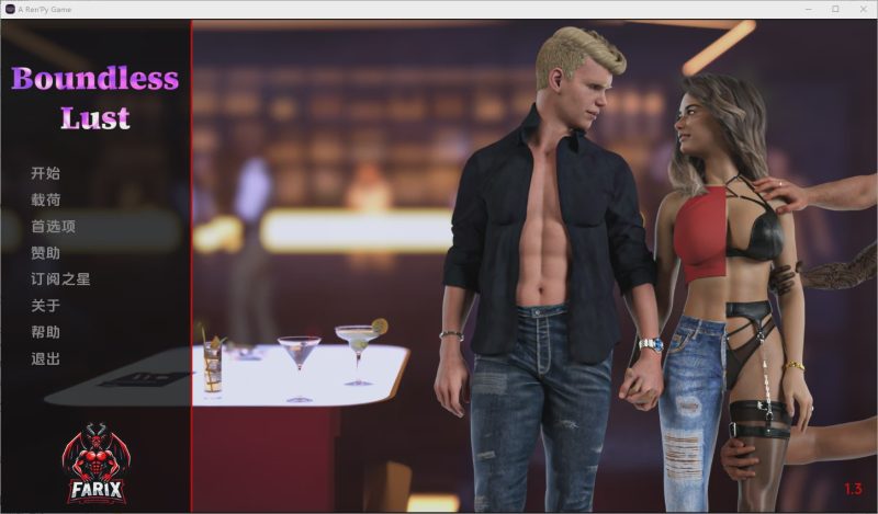 [SLG/汉化] 无尽的欲望 Boundless Lust [v1.3] PC+安卓汉化版1.8G游戏中文版下载|无需安装解压即玩|游点东西