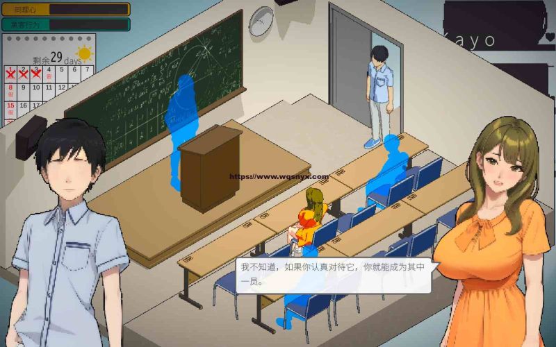 [SLG/汉化] 东京女大学生：书呆子与蜂子STEAM官方中文版 1.9G游戏中文版下载|无需安装解压即玩|游点东西