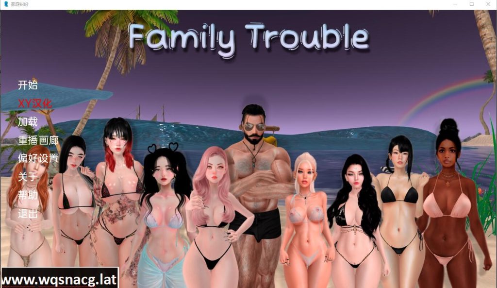 [亚洲风SLG/汉化] 家庭麻烦 Family_trouble-v0.9.20 PC+安卓汉化版3.9G游戏中文版下载|无需安装解压即玩|游点东西