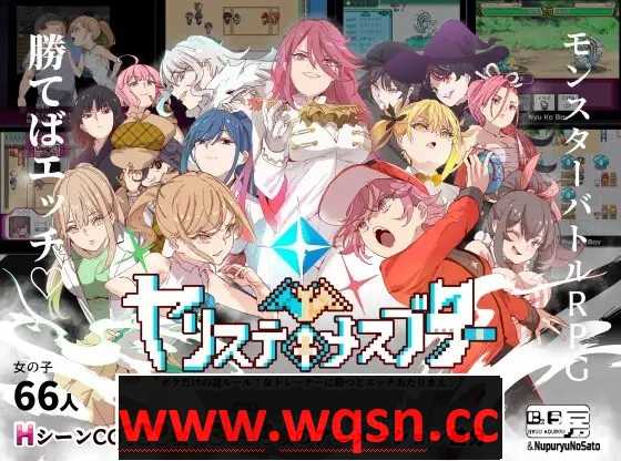 爆款RPG官中]H版宝可梦：只属于我的迷之规则！YARISUTEMESUBUTA ~ Ver3.04 官方中文步兵版4.2G游戏中文版下载|无需安装解压即玩|游点东西