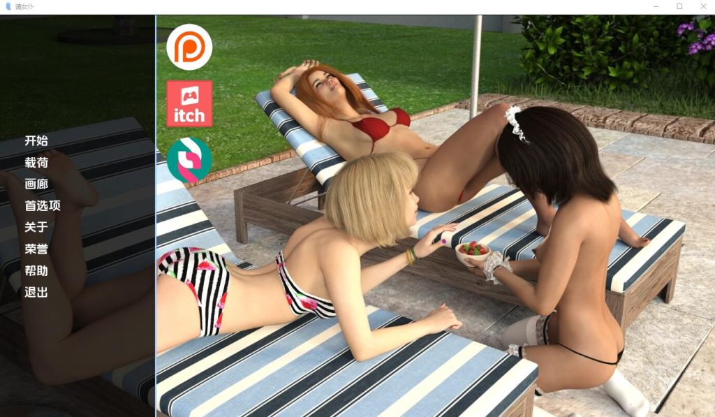 [欧美SLG/汉化] 女仆取悦 女仆求爱 Maid to Please v0.15.5 PC+安卓汉化版5.4G游戏中文版下载|无需安装解压即玩|游点东西