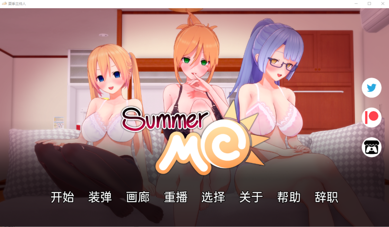 [沙盒SLG/汉化] 夏天MC：那次我发现了一本神奇的催眠书 v0.16 PC+安卓汉化版1.9G游戏中文版下载|无需安装解压即玩|游点东西