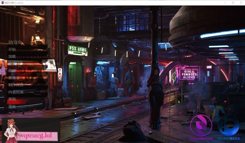 [SLG/扶她汉化] 星际外围 Star Periphery v0.6 PC+安卓AI汉化版5.7G游戏中文版下载|无需安装解压即玩|游点东西