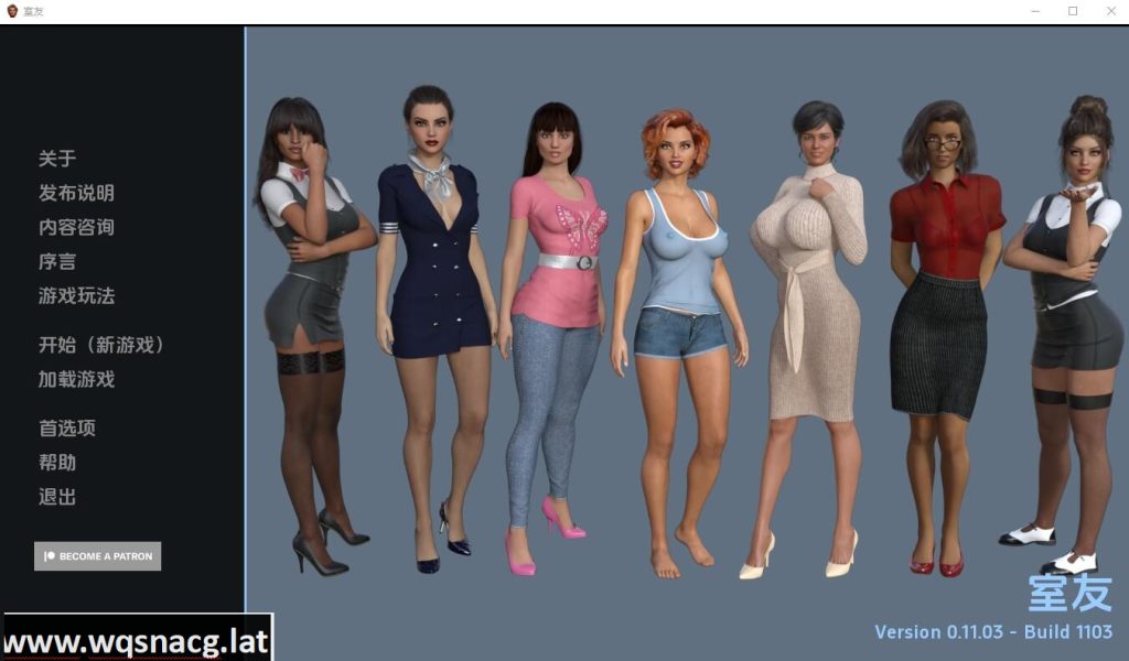 [SLG/汉化] 舍友 室友 The Roommate v0.11.11 PC+安卓汉化版3.5G游戏中文版下载|无需安装解压即玩|游点东西