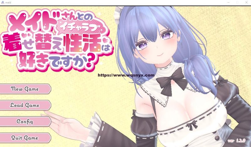 [SLG/汉化] 喜欢和女仆的换装恩爱吗V1.20官方中文步兵版2.2G游戏中文版下载|无需安装解压即玩|游点东西