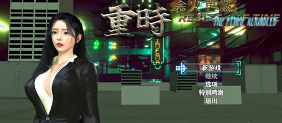 [国风RPG/中文/动态] 重时：余火再燃 Rebirth of Time The Flame Rekindled v25.03.15 官方中文步兵版6.5G游戏中文版下载|无需安装解压即玩|游点东西