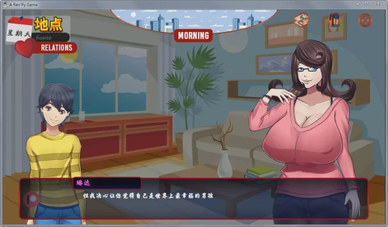 [SLG/汉化] 小男人 Little Man v0.40 PC+安卓挂载汉化重制版4G游戏中文版下载|无需安装解压即玩|游点东西