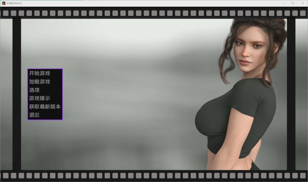 [SLG/汉化] 护理 回归快乐的理疗师 Nursing Back to Pleasure [Final] PC+安卓汉化版5.2G游戏中文版下载|无需安装解压即玩|游点东西