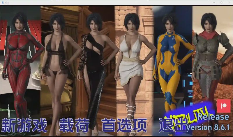 [SLG/汉化] 活力 ViRility-v8.6.1 PC+安卓汉化版 3.8G游戏中文版下载|无需安装解压即玩|游点东西