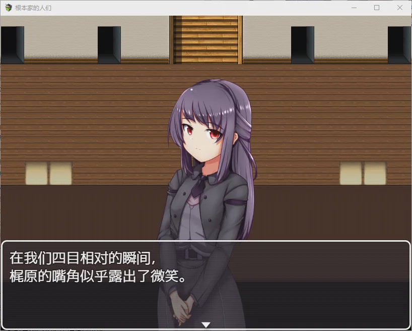 [RPG/汉化] 根本家的人 1.0 PC+安卓汉化版 1G游戏中文版下载|无需安装解压即玩|游点东西