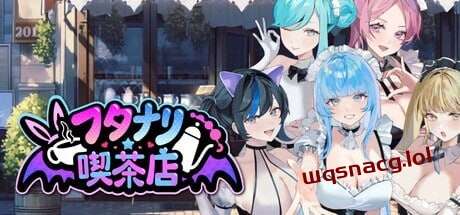 [经营SLG/动态/扶她/PC] 扶她★咖啡店 v0.4 官方中文版1.1G游戏中文版下载|无需安装解压即玩|游点东西