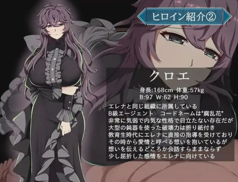 [日式RPG/新作/PC] 特工艾琳娜 ～与无能部下的危险任务v1.0.2 AI汉化 1.8G游戏中文版下载|无需安装解压即玩|游点东西