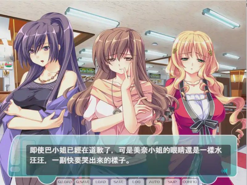 [ADV/汉化] 妻管员(美女公寓管理员)1-2汉化版5G游戏中文版下载|无需安装解压即玩|游点东西