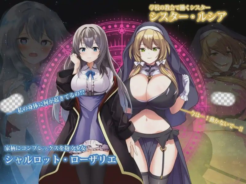 [回合RPG/战斗H/新作/PC] 魔术学校的落第炼金术师 魔術学校の落ちこぼれ錬金術師 AI汉化版4.5G游戏中文版下载|无需安装解压即玩|游点东西