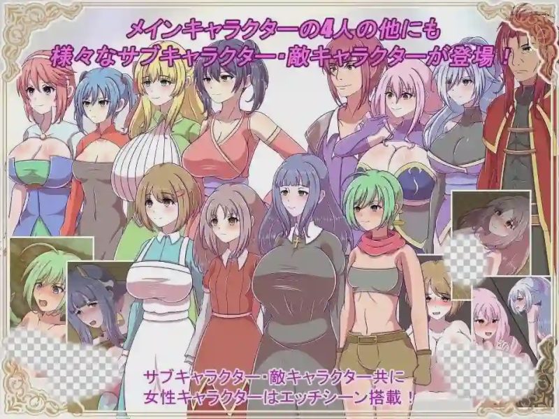 [回合RPG] 神宝的解放者 神宝の解放者?リベレイター? AI汉化版1G游戏中文版下载|无需安装解压即玩|游点东西