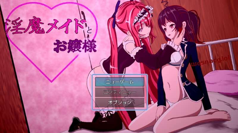 [探索RPG/扶她] 银乱的女仆和大小姐（银魔メイドとお嬢様）V1.06 机翻汉化+全CG游戏中文版下载|无需安装解压即玩|游点东西