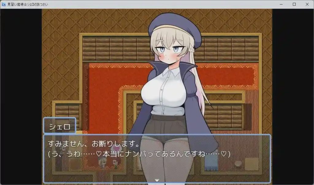 [RPG] 见习魔导士谢罗的差事 見習い魔導士シェロのおつかい AI汉化900M游戏中文版下载|无需安装解压即玩|游点东西