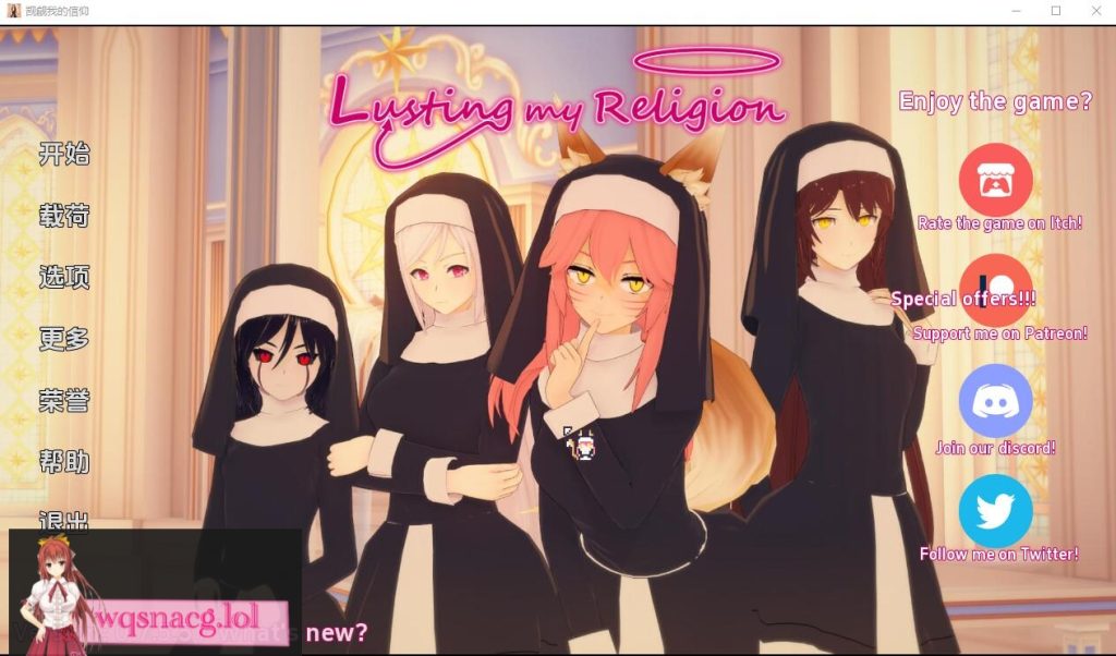 [SLG/汉化] 贪婪我的信仰 色诱我的宗教 Lusting my religion v0.1.4 PC+安卓汉化版3.1G游戏中文版下载|无需安装解压即玩|游点东西