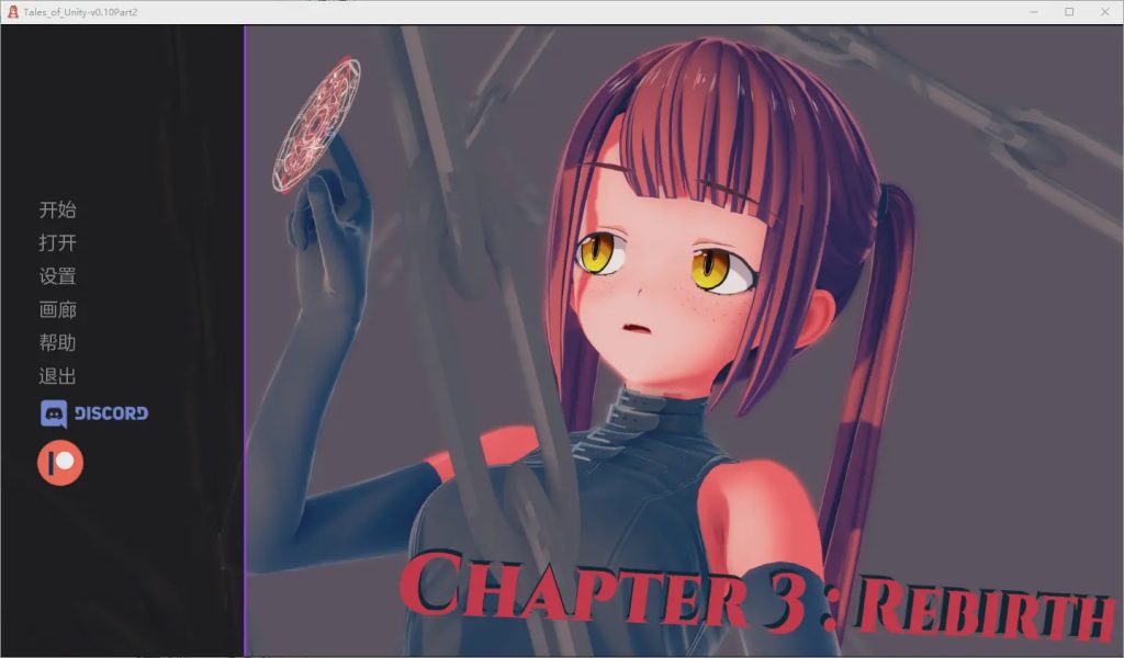 [SLG/汉化] 团结的故事 Tales Of Unity v0.10 Part 2 PC+安卓精翻汉化版2.1G游戏中文版下载|无需安装解压即玩|游点东西