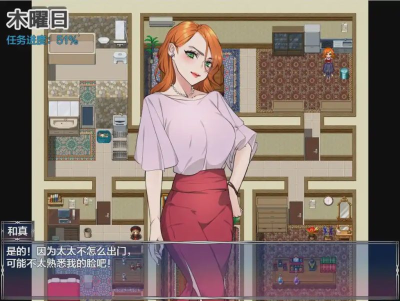 [RPG/汉化] 妻子公寓 ワイフ?まんション?1.0 PC+安卓XY汉化作弊版3.4G游戏中文版下载|无需安装解压即玩|游点东西