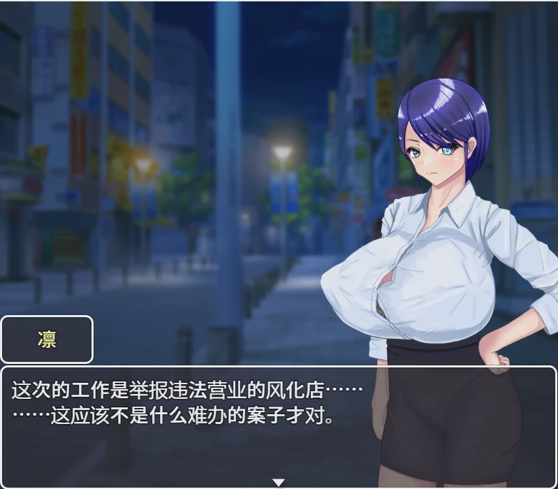 [RPG/汉化] 精英卧底特工羞辱 1.0 PC+安卓汉化版游戏中文版下载|无需安装解压即玩|游点东西