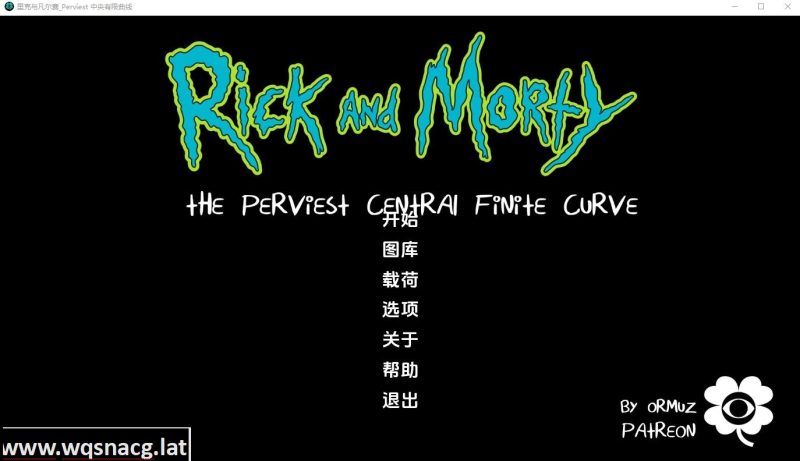 [SLG/汉化] 最难缠的中央有限曲线 Rick and Morty – The Perviest Central Finite Curve [v3.5] PC+安卓汉化版6.2G游戏中文版下载|无需安装解压即玩|游点东西