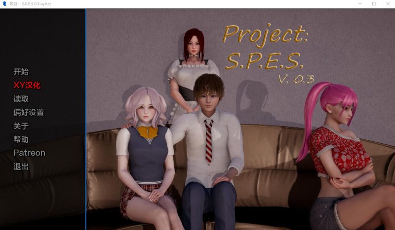 [亚洲风SLG/汉化] 项目 Project S.P.E.S. [v0.9] PC+安卓汉化版11G游戏中文版下载|无需安装解压即玩|游点东西