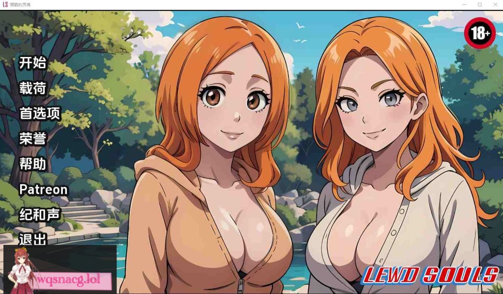 [SLG/汉化] 银荡的灵魂 Lewd Souls-1.75 PC+安卓汉化版2G游戏中文版下载|无需安装解压即玩|游点东西