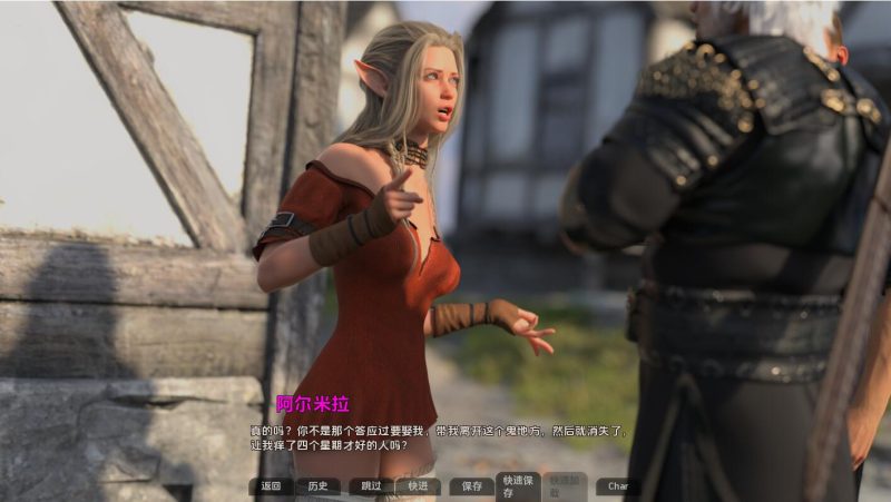 [SLG/汉化] 龙之血 Blood Of The Dragon-0.2.0 PC+安卓汉化版5G游戏中文版下载|无需安装解压即玩|游点东西