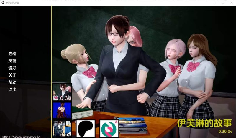 [亚洲风SLG/汉化] 伊芙琳的故事 Evelyn’s Story v0.31.8 PC+安卓汉化版3.9G游戏中文版下载|无需安装解压即玩|游点东西