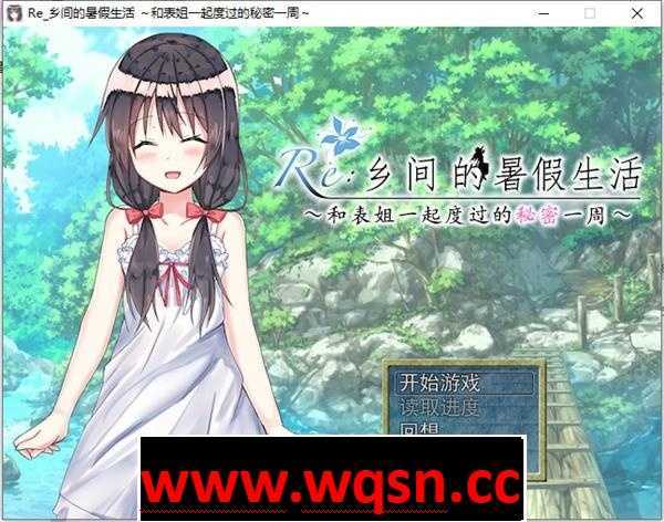 【探索RPG/汉化】乡间的暑假生活～和表姐度过的秘密一周 精翻汉化版+全CG【350M】游戏中文版下载|无需安装解压即玩|游点东西