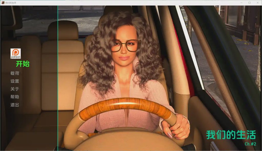 [SLG/汉化] 我们的生活 Our Life Ch.2 PC+安卓汉化版7.4G游戏中文版下载|无需安装解压即玩|游点东西
