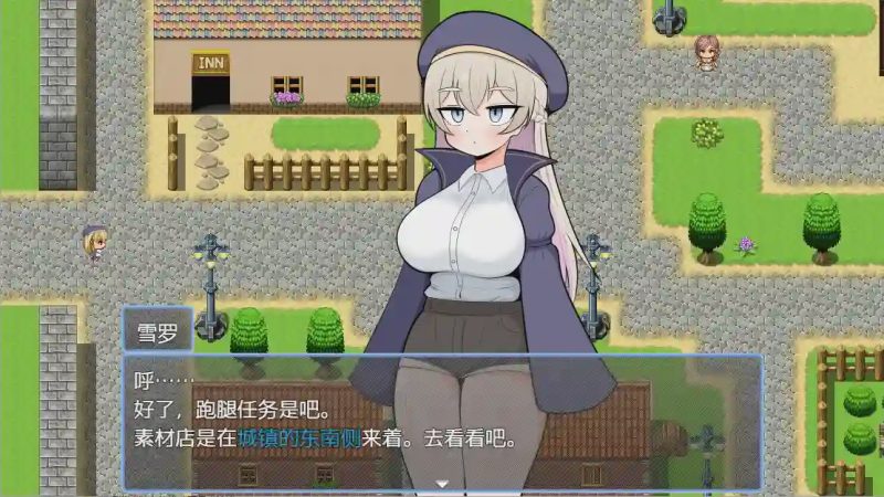 [RPG/汉化] 实习魔导士雪露的跑腿 1.0 PC+安卓汉化版游戏中文版下载|无需安装解压即玩|游点东西